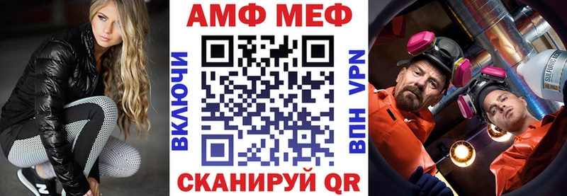 Амфетамин Premium  hydra tor  Улан-Удэ 