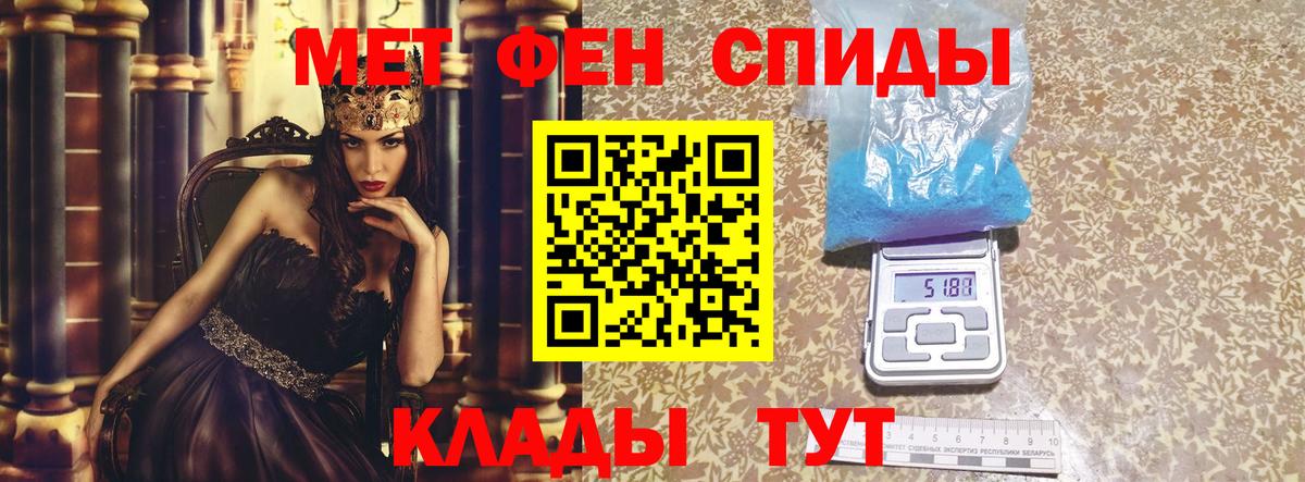 АМФ  АМФЕТАМИН  Улан-Удэ  Вход с VPN  Амфетамин 98% 