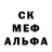 Alpha-PVP кристаллы Allex Manilish