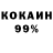 Амфетамин 98% VantRyer