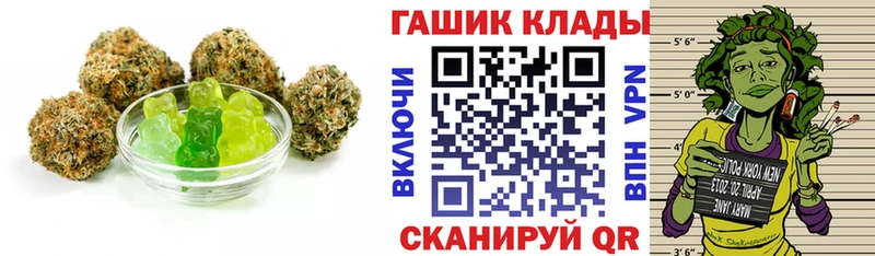 Еда ТГК конопля  hydra сайт  Улан-Удэ 