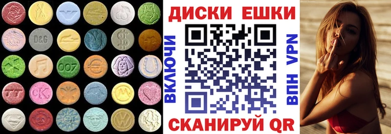 ЭКСТАЗИ Дубай Улан-Удэ