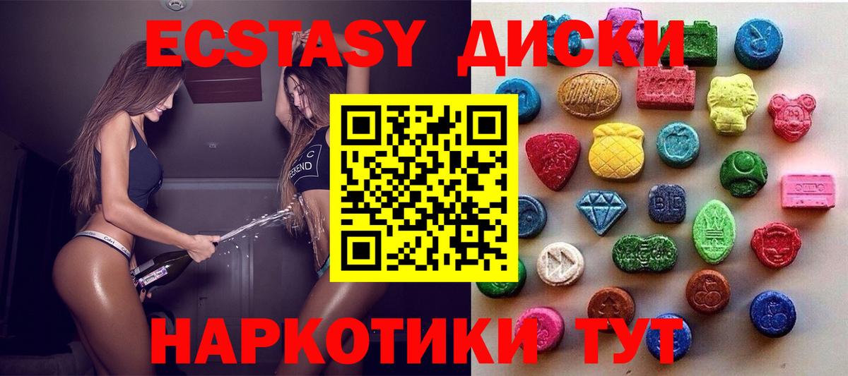Ecstasy Punisher  Вход с VPN  Ecstasy  Улан-Удэ  Ecstasy диски 