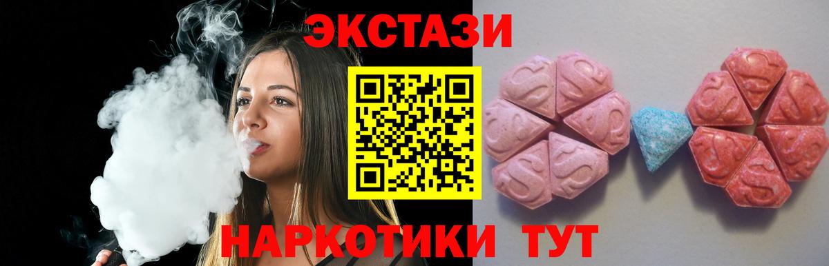 Ecstasy mix Улан-Удэ