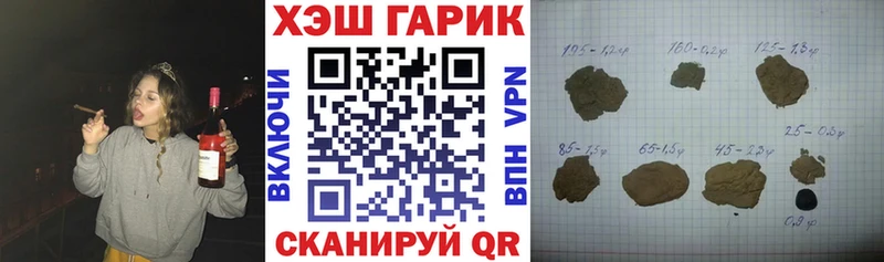 Гашиш 40% ТГК  купить  цена  Улан-Удэ 