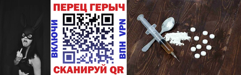 Героин Афган  Улан-Удэ 