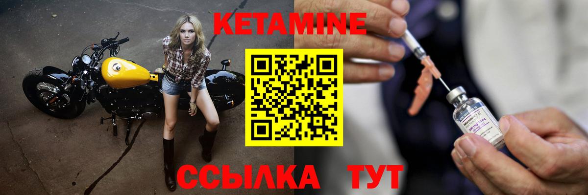 ссылка на мегу онион  Вход с VPN  Улан-Удэ  Кетамин VHQ 