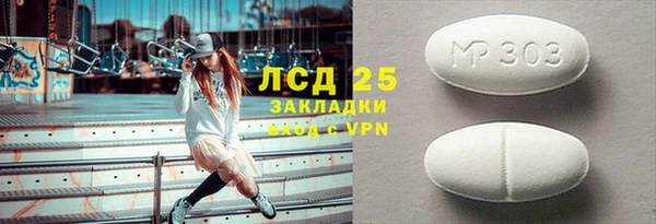 мдма Бронницы