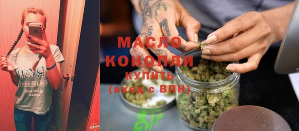 марки nbome Бугульма