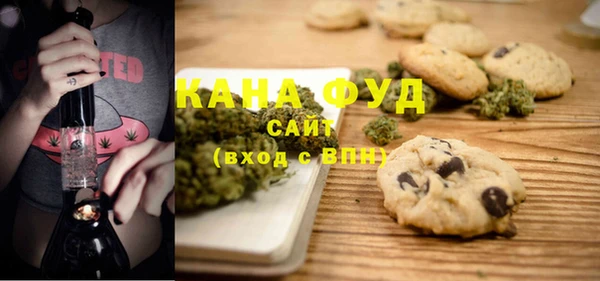 мдма Бронницы