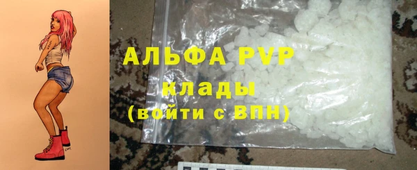 марки nbome Бугульма