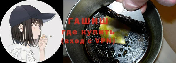 мдма Бронницы