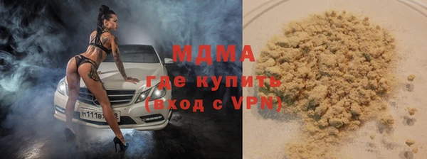 мдма Бронницы