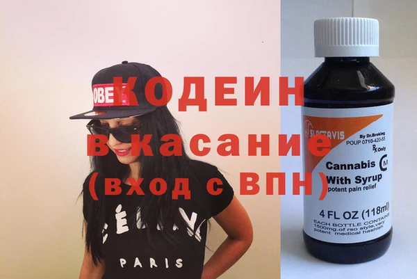марки nbome Бугульма