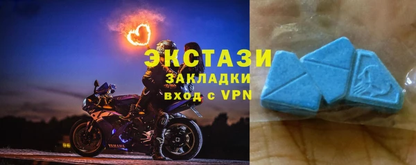 мдма Бронницы