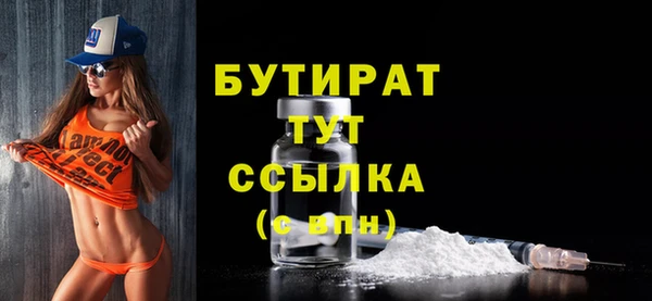 эйфоретик Туринск
