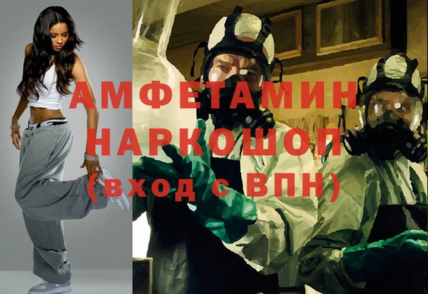 мдма Бронницы