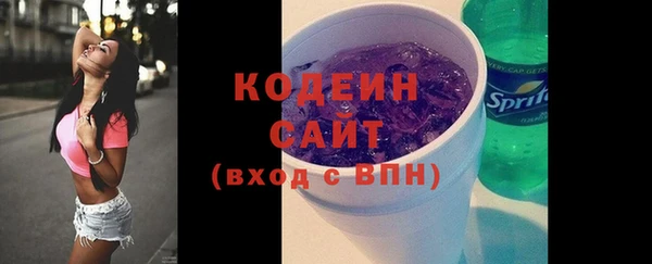 мдма Бронницы