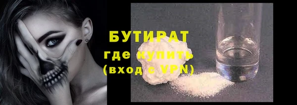 марки nbome Бугульма