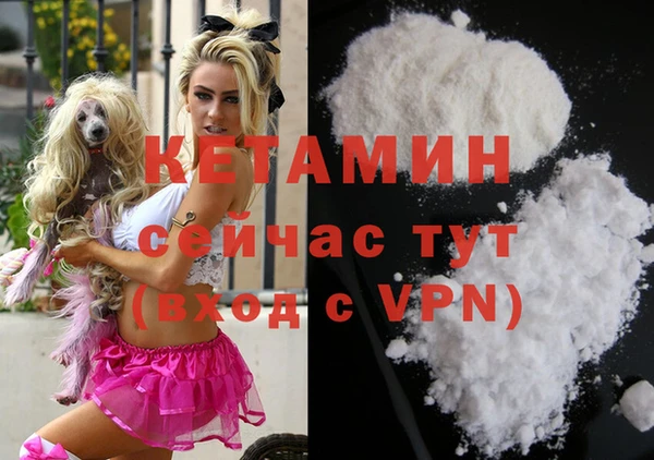 марки nbome Бугульма