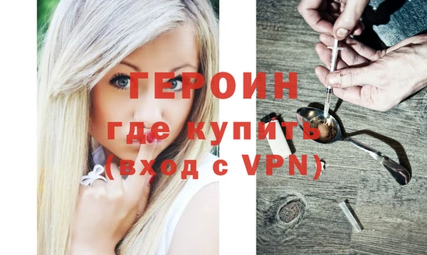 мдма Бронницы