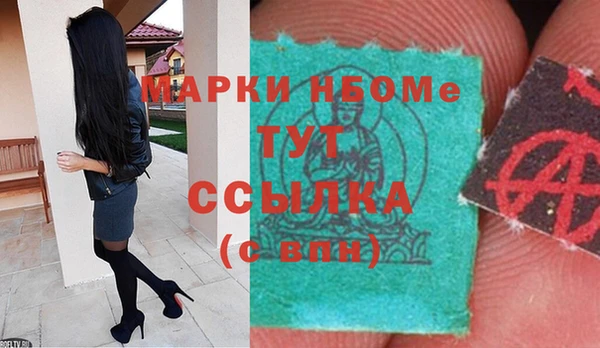 эйфоретик Туринск
