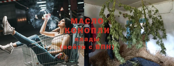 марки nbome Бугульма