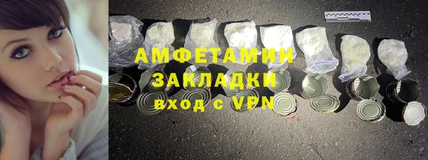 марки nbome Бугульма