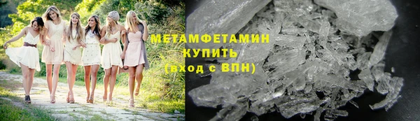 марки nbome Бугульма