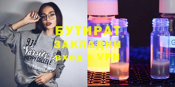 мдма Бронницы