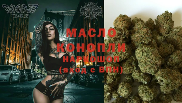 мдма Бронницы