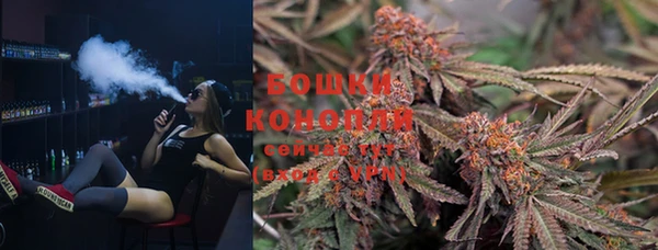 марки nbome Бугульма