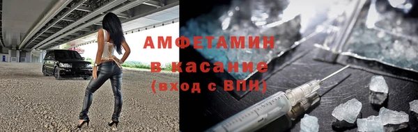 марки nbome Бугульма