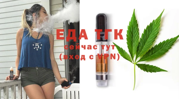 марки nbome Бугульма