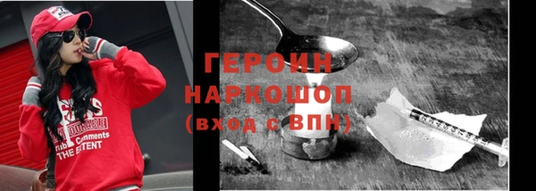мдма Бронницы