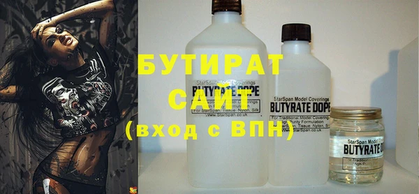 мдма Бронницы