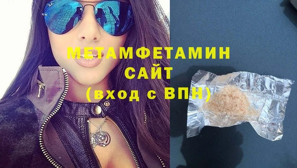 мдма Бронницы