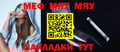 прущая мука Обнинск