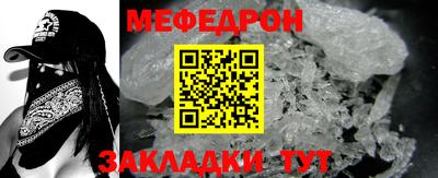 мдма Нягань