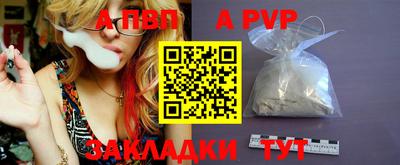 каннабис Обь