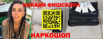 каннабис Обь