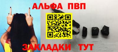 каннабис Обь