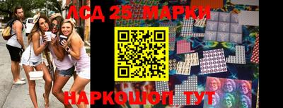 каннабис Обь