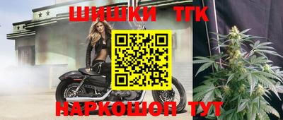 каннабис Обь