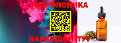 марихуана Партизанск