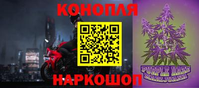 каннабис Обь