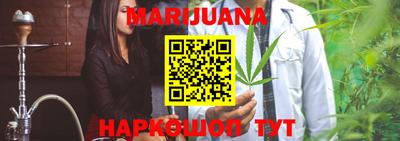 каннабис Обь