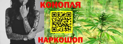 каннабис Обь