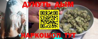 каннабис Обь