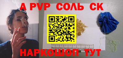 прущая мука Обнинск